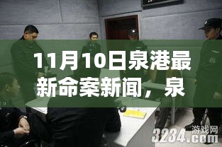 造價(jià)咨詢 第194頁