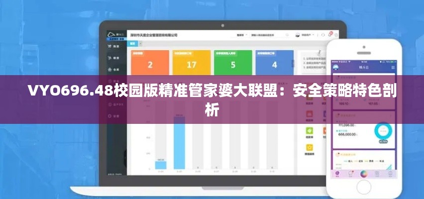 政策法規(guī) 第195頁