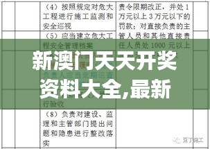 初遇在故事開(kāi)頭 第25頁(yè)