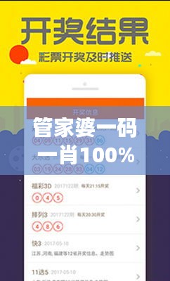 星星打烊 第26頁(yè)