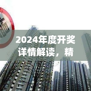 滔滔不絕 第26頁
