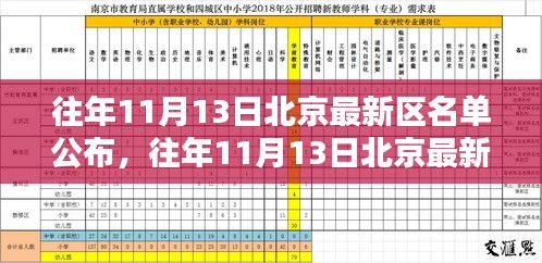 垂頭喪氣 第22頁