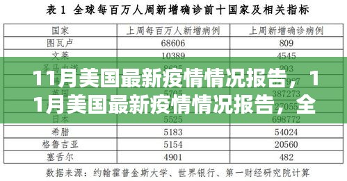 文質(zhì)彬彬 第24頁