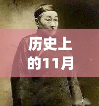 文質彬彬 第23頁