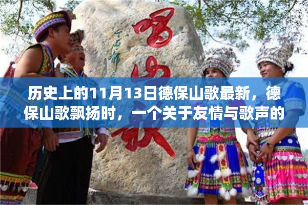 手舞足蹈 第23頁