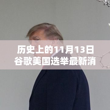 風(fēng)馳電掣 第23頁