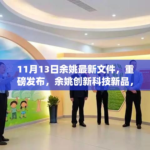 江南煙雨斷橋殤 第23頁