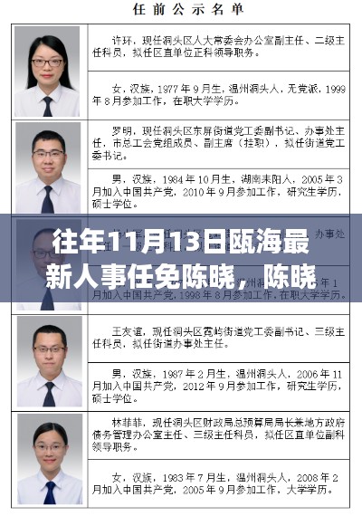 花開無言 第22頁