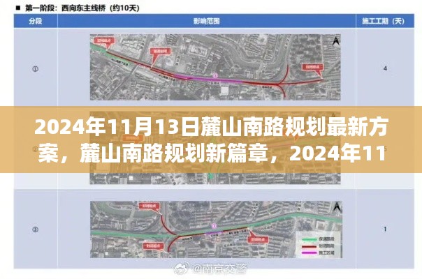 虎視眈眈 第20頁(yè)