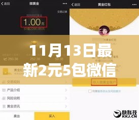 目不轉(zhuǎn)睛 第21頁