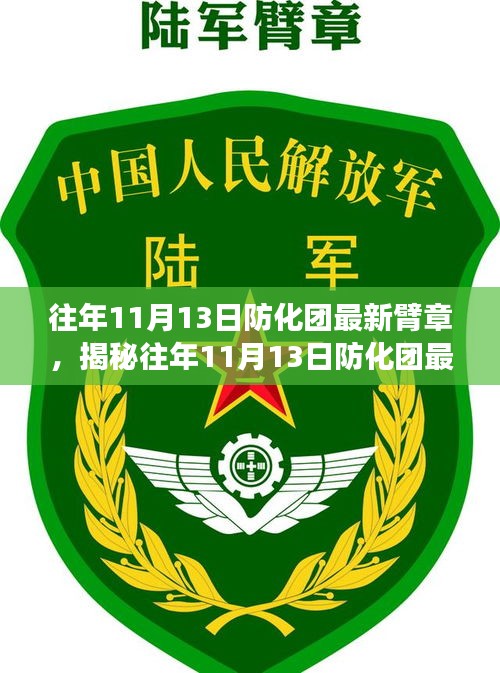 手舞足蹈 第22頁