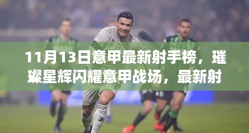 初遇在故事開頭 第22頁