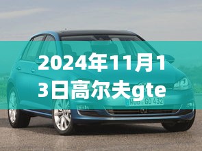 江南煙雨斷橋殤 第22頁