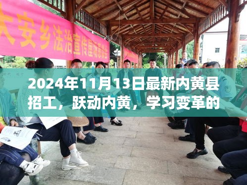 神采奕奕 第20頁(yè)
