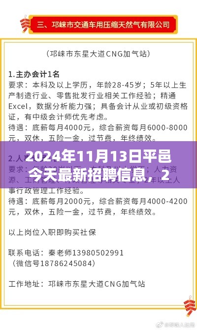 森久 第23頁(yè)