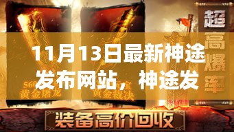 神途新篇章發(fā)布，學習之旅中的變化與自信成就感的碰撞