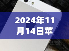 探秘蘋果情緣，最新行情價新鮮出爐，揭秘小巷深處的蘋果故事