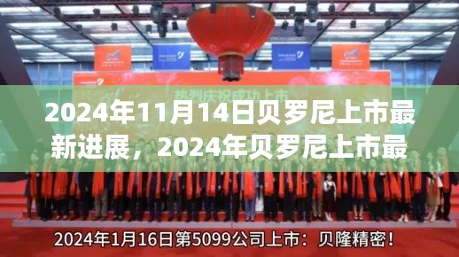 廢寢忘食 第21頁
