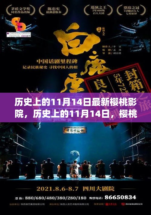神采奕奕 第18頁