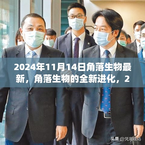 垂頭喪氣 第19頁