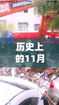 目不轉(zhuǎn)睛 第18頁