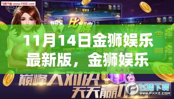 新聞中心 第143頁