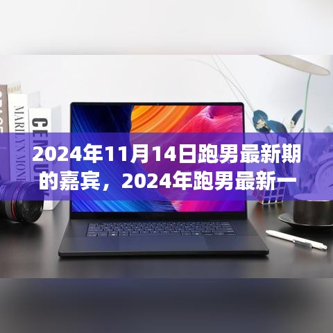 手舞足蹈 第19頁