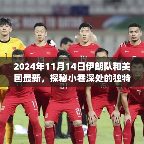 眉開眼笑 第19頁