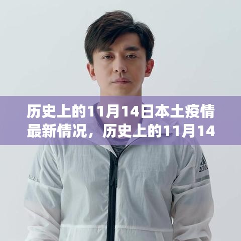 虎視眈眈 第17頁