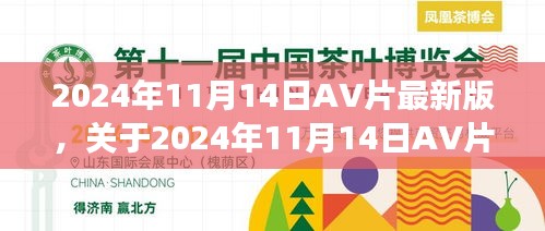 關(guān)于涉黃問題，理性看待與正確引導(dǎo)探討的探討