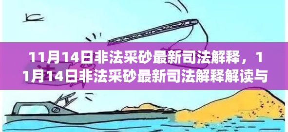 廢寢忘食 第19頁