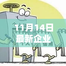 初學(xué)者必備，最新企業(yè)所得稅申報流程詳解與全方位指南（11月最新版）