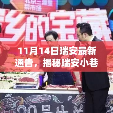 垂頭喪氣 第18頁