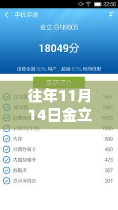 金立瀏覽器最新版，探索自然之美，尋找內心的寧靜港灣之旅