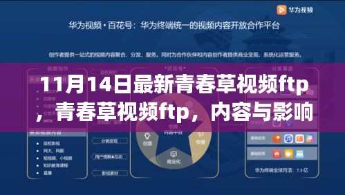 目不轉(zhuǎn)睛 第17頁