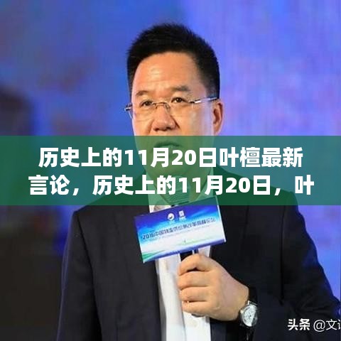 虎視眈眈 第16頁