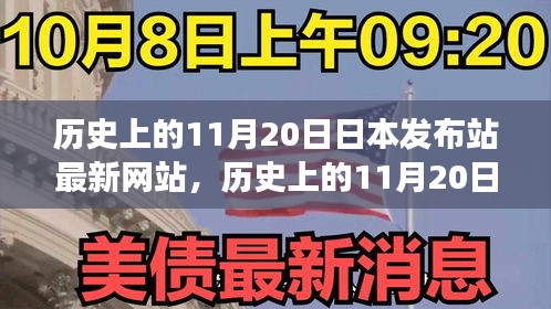 初告白 第17頁