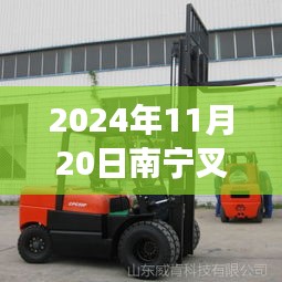 南寧叉車司機(jī)招聘熱潮背后的故事，黃金時(shí)代的來臨