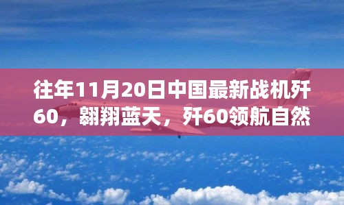 悠然自得 第18頁
