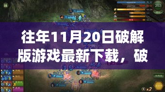星星打烊 第18頁
