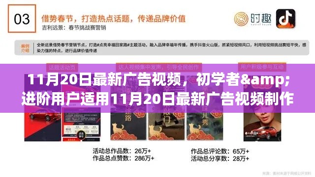 森久 第18頁