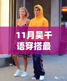目不轉(zhuǎn)睛 第16頁