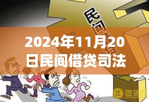 江南煙雨斷橋殤 第17頁
