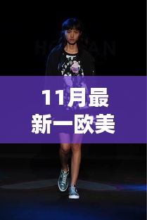 滔滔不絕 第18頁(yè)