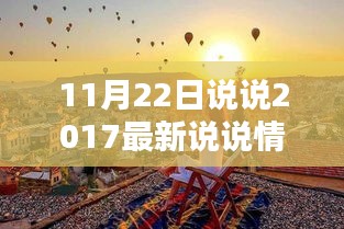 星星打烊 第17頁(yè)
