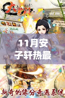 悠然自得 第16頁