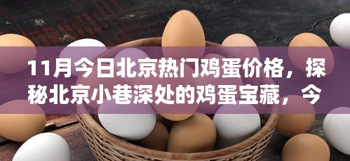 走馬觀花 第16頁