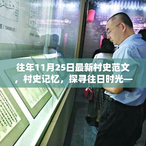 江南煙雨斷橋殤 第16頁