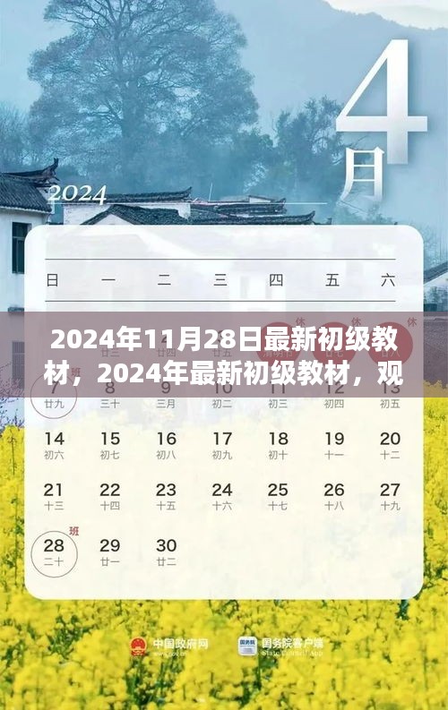 森久 第15頁