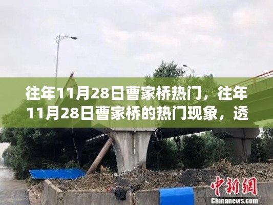 江南煙雨斷橋殤 第15頁